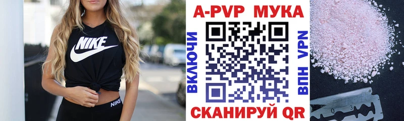 Купить  Кушва  A PVP СК КРИС 