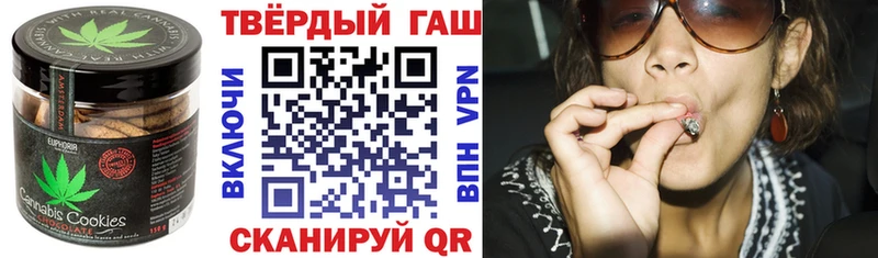 Купить где  Кушва  Печенье с ТГК марихуана 