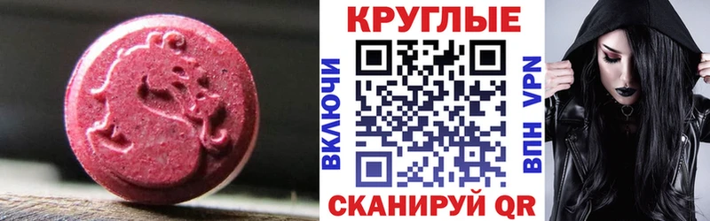 Ecstasy TESLA  Купить где  Кушва 
