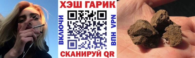 ГАШ хэш  Купить  Кушва 