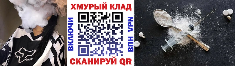 Героин гречка  Купить где  Кушва 