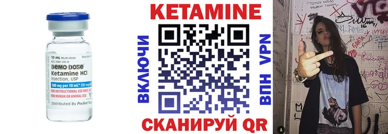 Кетамин ketamine  Купить где  Кушва 