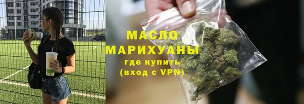 прущая мука Вязники
