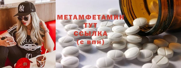 каннабис Вязьма