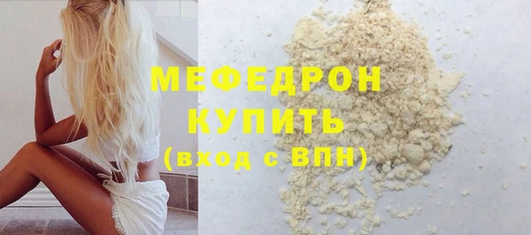прущая мука Вязники