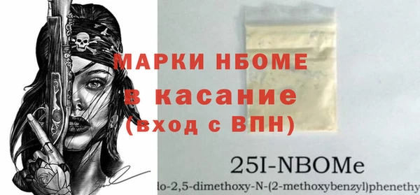 MDMA Вяземский