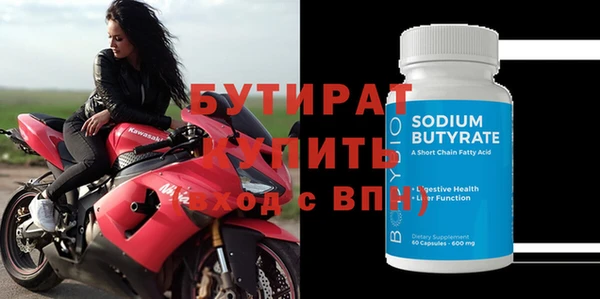 прущая мука Вязники