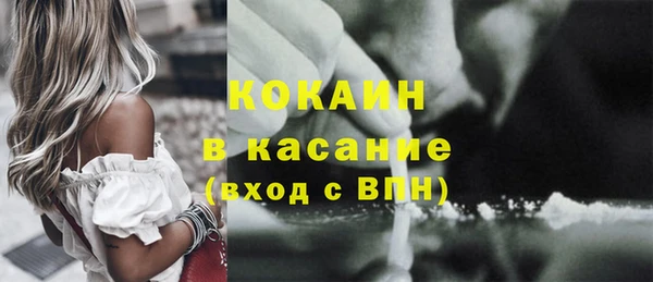амфетамин Горняк
