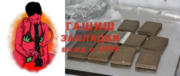 каннабис Вязьма