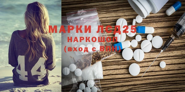 каннабис Вязьма