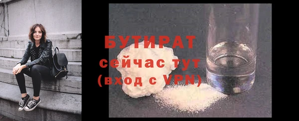 каннабис Вязьма