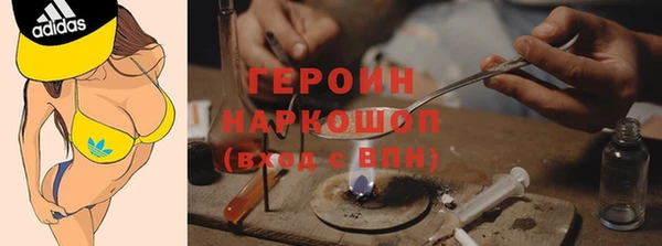 каннабис Вязьма