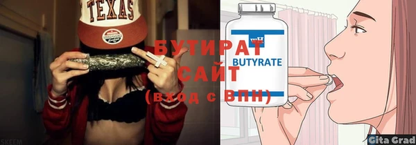 прущая мука Вязники