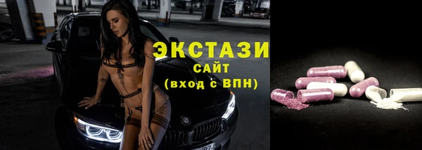каннабис Вязьма