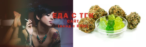 каннабис Вязьма