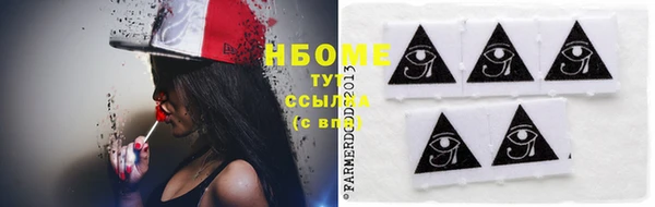 прущая мука Вязники