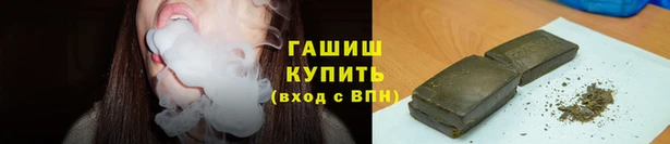 каннабис Вязьма