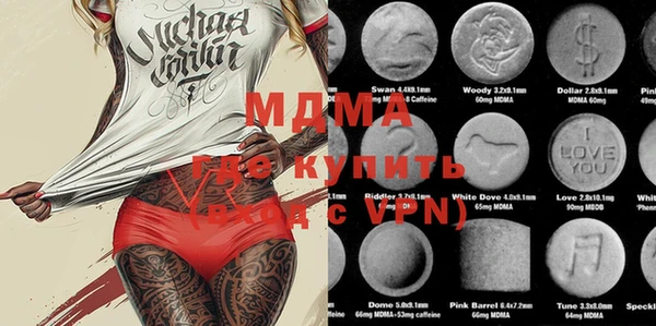 MDMA Вяземский