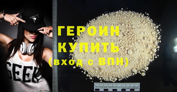 MDMA Вяземский