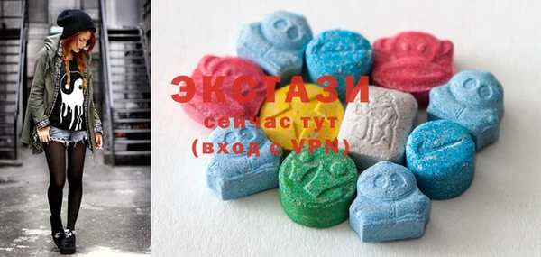 MDMA Вяземский