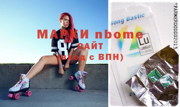 MDMA Вяземский