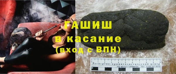 дистиллят марихуана Горнозаводск