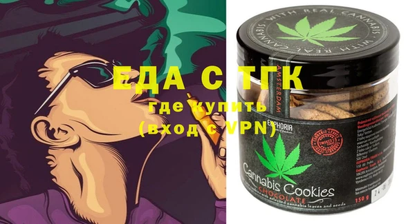 прущая мука Вязники