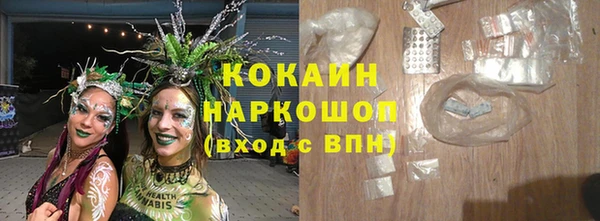 MDMA Вяземский