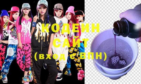 MDMA Вяземский