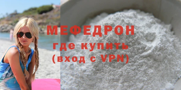 дистиллят марихуана Горнозаводск