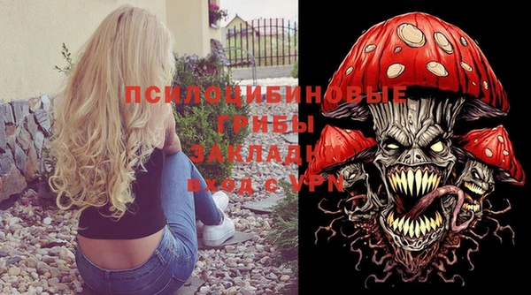 каннабис Вязьма
