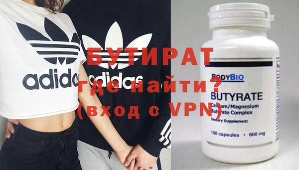 прущая мука Вязники