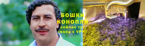каннабис Вязьма
