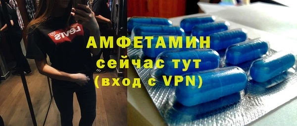 прущая мука Вязники