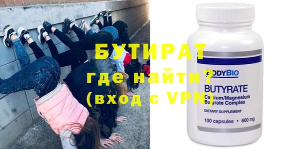 каннабис Вязьма