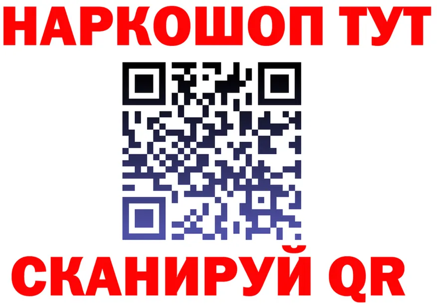 Кетамин VHQ ссылки это гидра Кушва