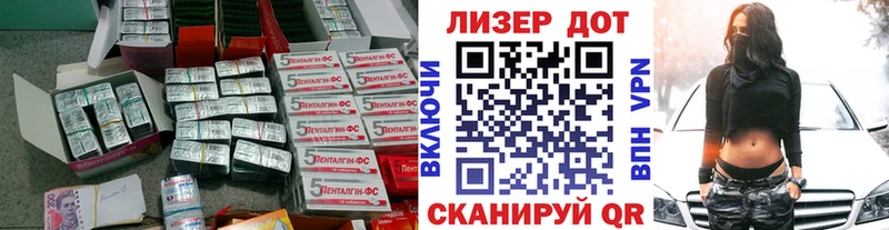 Купить  Кушва  LSD-25 экстази кислота 