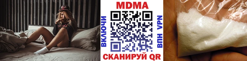MDMA crystal  Купить  Кушва 