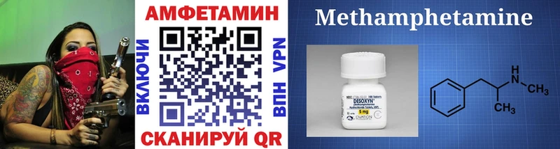 Купить закладки  Кушва  МЕТАМФЕТАМИН мет 