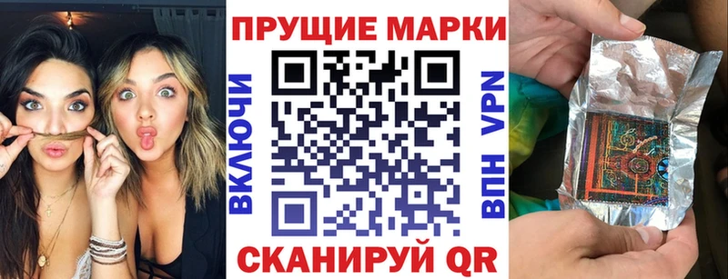Наркотические марки 1,5мг  Купить закладки  Кушва 