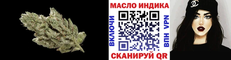 Купить закладки  Кушва  ТГК концентрат 