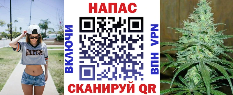 МАРИХУАНА THC 21% Купить закладки Кушва